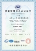 ΚΙΝΑ Luox  Technology Co., Ltd. Πιστοποιήσεις